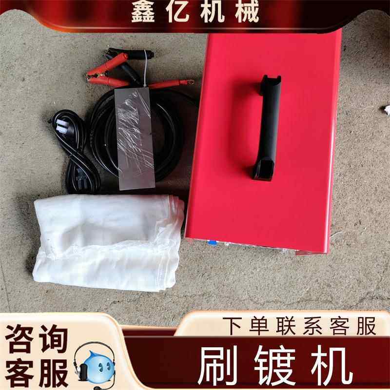 镀锌镀铬刷镀机油缸划痕修复铜排镀锡轴承电镀机,包装,五金配件包装,淘宝优惠券,粉丝福利购,淘宝优惠卷