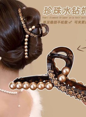 High-end Large Hair Claw Clip for Women - Perfect for Stylin