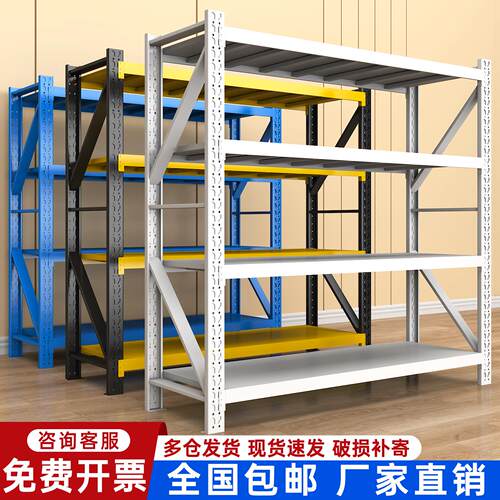 仓储货架置物架多层仓库重型超强承重储物架家用钢制货物架铁架子
