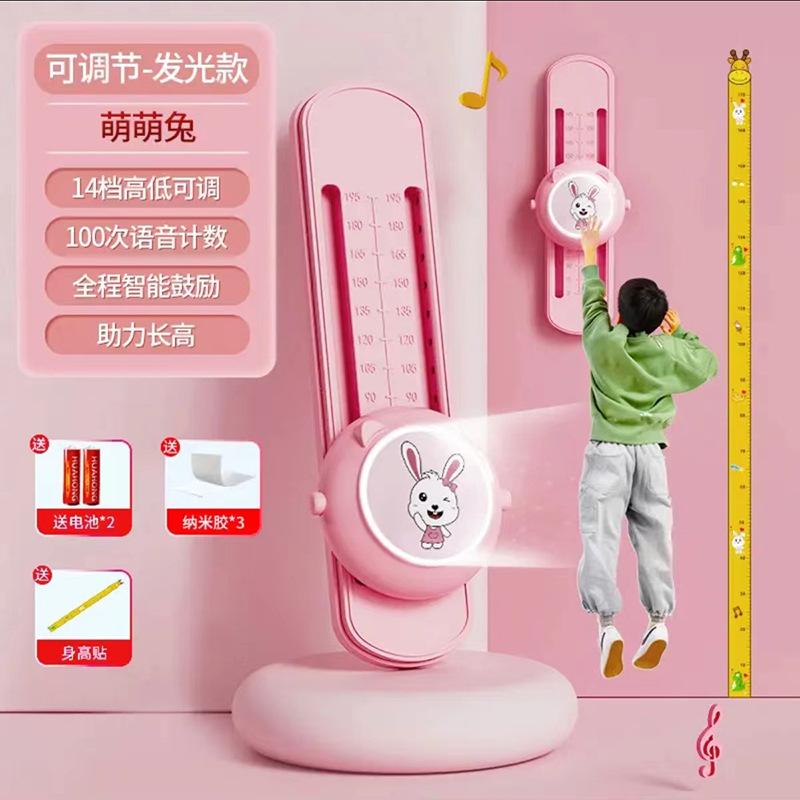 小孩子摸高神器儿童蹦高拍拍乐助长宝宝跳高长高触摸训练器材玩具