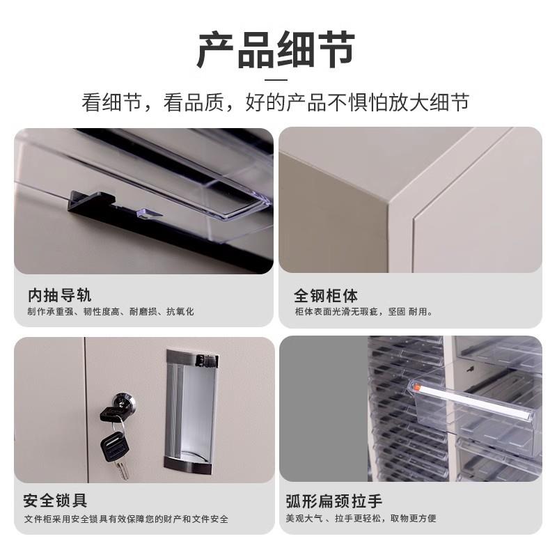 A3文件柜抽屉式样品柜票据资料柜档案柜工程图纸整理收纳柜带锁