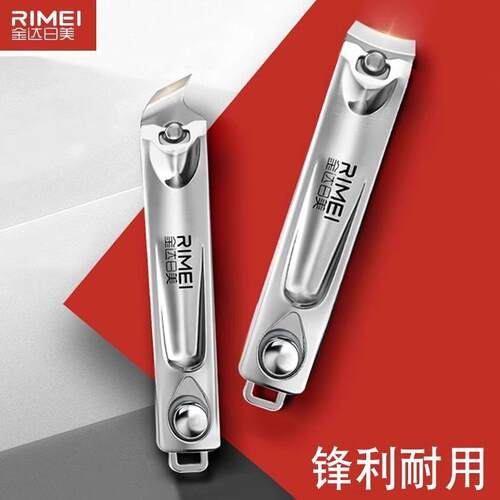 Wholesale Jinda Rimy Nail Clippers, Nail Scissors, Nail Cutt