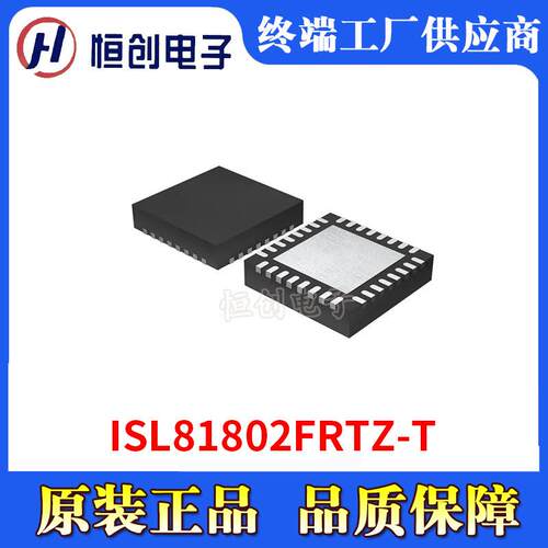 ISL81802FRTZ-T 集成电路IC 电源管理PMIC DC-DC 开关控制器