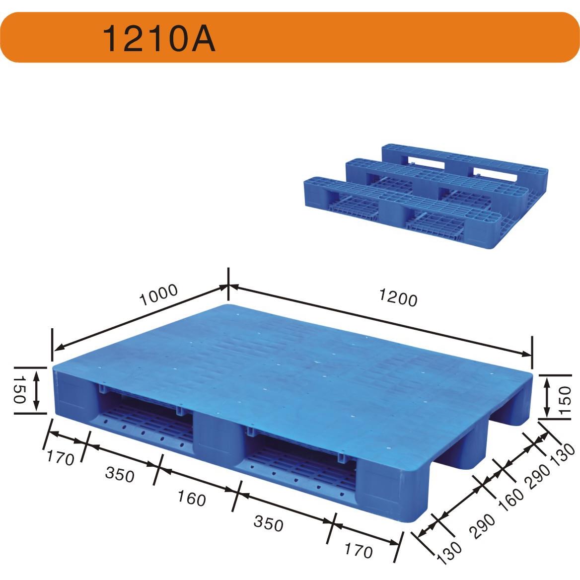 厂家供应川字平板塑胶卡板加厚重型塑料托盘1200*1000*160mm