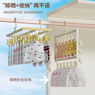 Plastic sock clips, wind-resistant and foldable clothespins,