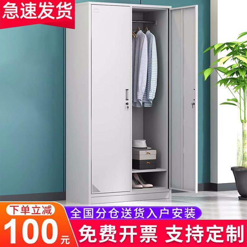 钢制更衣柜办公宿舍楼2二门铁皮衣柜员工带锁收纳柜带锁寄存箱子
