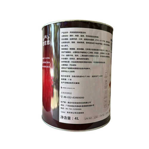 批发吉尼思哑光清漆4L汽车漆工业机床漆机械汽车修补色母油漆