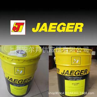 积架防锈油除锈剂脱模剂PR 11薄膜硬膜树脂防锈剂