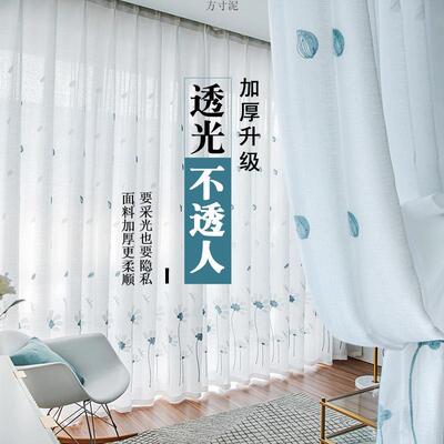 纱帘窗帘透光不透人窗纱免打孔自粘院隔断帘白纱窗帘跨境电商外贸