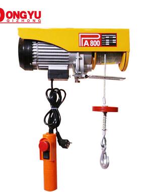 微型电动葫芦 220v家用钢丝绳电动葫芦吊机起重葫芦生产PA600KG