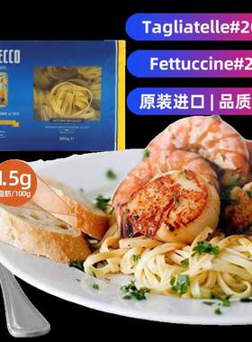 DececcoTagliatelle/Fettuccine得科意大利面 面#203幼身卷面233