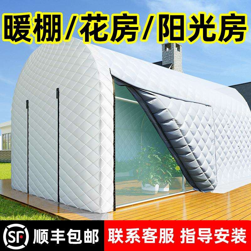 冬季大棚骨架保温家用花房多肉抗寒防雨花棚暖棚保温棚简易阳光棚