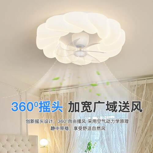 全光谱护眼卧室风扇款灯摇头2025新249现代简圆奶油风形主卧吸约