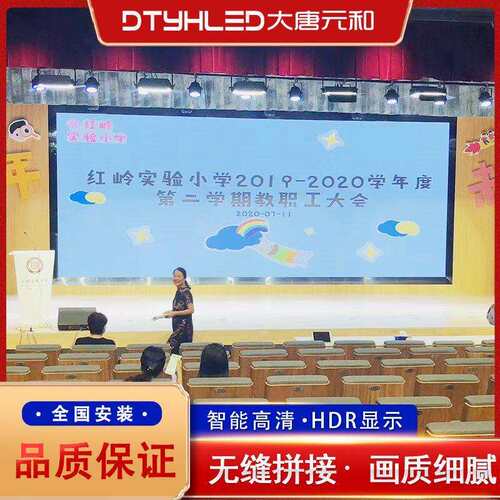 室内全彩p1.25LED显示屏会议室展厅大屏幕广告舞台电子led屏