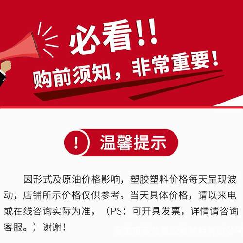 PEEK 英国威格斯 450PF 耐高温 高流动 压延级 运动器材 汽车部件