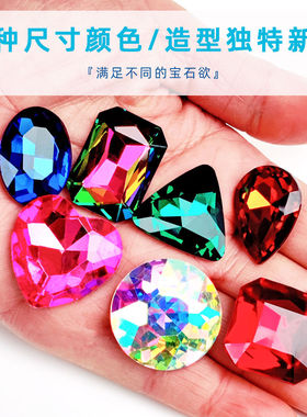 diy玻璃水儿童其他DIY饰品配件
