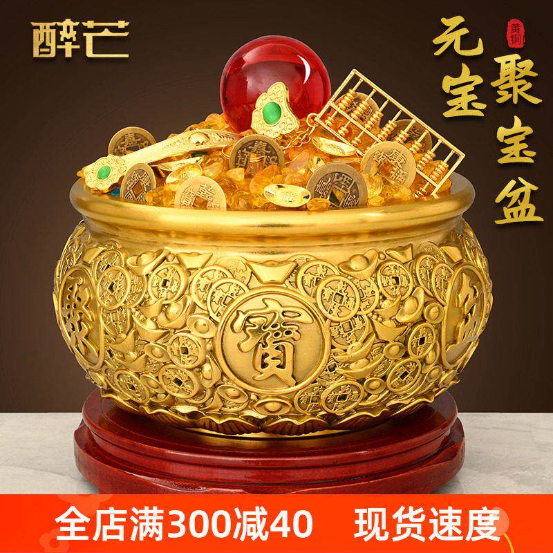 纯黄铜聚宝盆摆件铜钱元宝盆实心厚装饰工艺品家用客厅办公室礼品