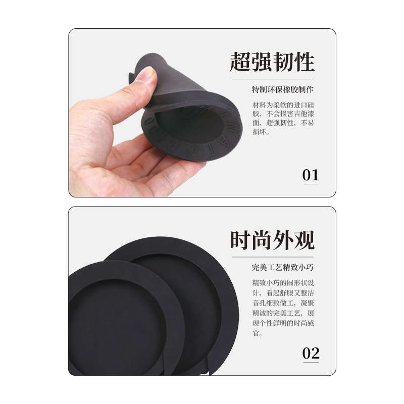 专业硅胶吉他音孔盖38/39/40/41/42寸电箱吉他防啸叫弱音器消音盖