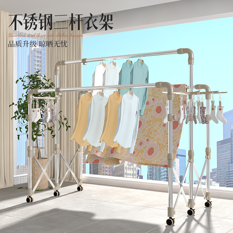 晾衣架落地折叠室内外不锈钢三杆式伸缩家用阳台户外凉晒被子架