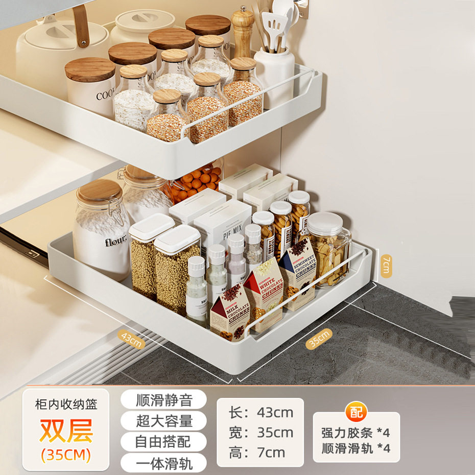 超深柜拉篮厨房抽屉式拉篮碗篮极窄橱柜滑轨托盘调料调味品收纳筐,厨房/烹饪用具,调料置物架,淘宝优惠券,粉丝福利购,淘宝优惠卷