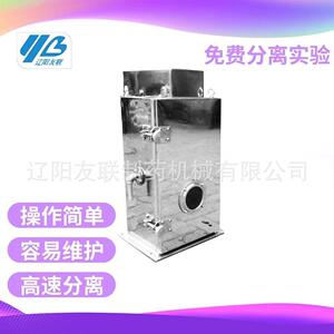 北京高校实验室管式离心机GQ-45变频调速、辽阳友联厂家直销