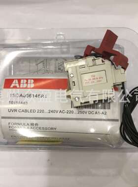 ABB欠电压脱扣器UVR 480-525 Vac XT1/XT4 F/P；10138947