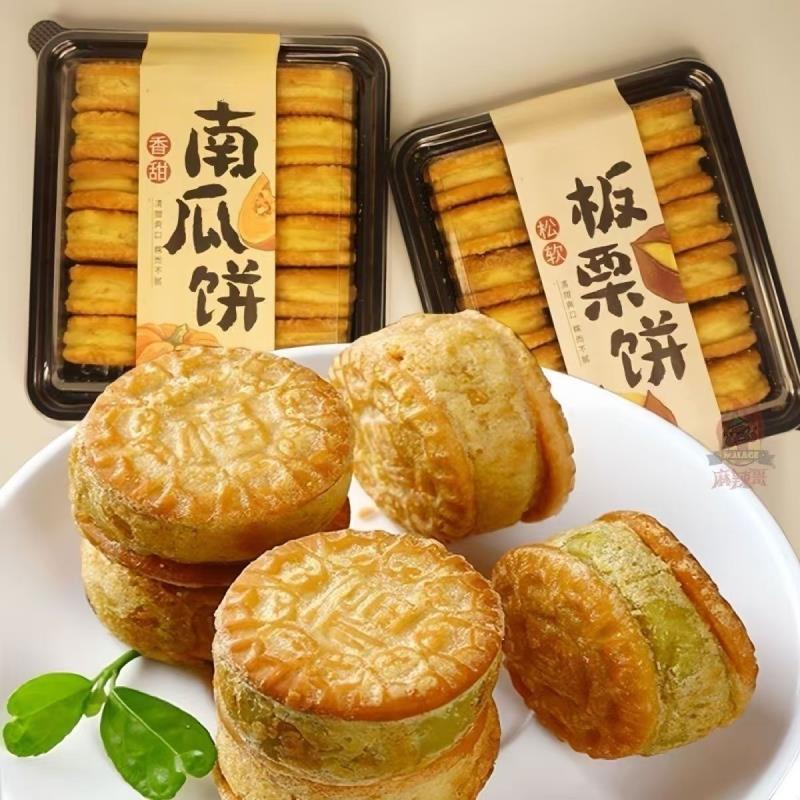 网红绿豆糕板栗酥饼传统老式糕点清甜绿豆馅盒装点心休闲美味零食