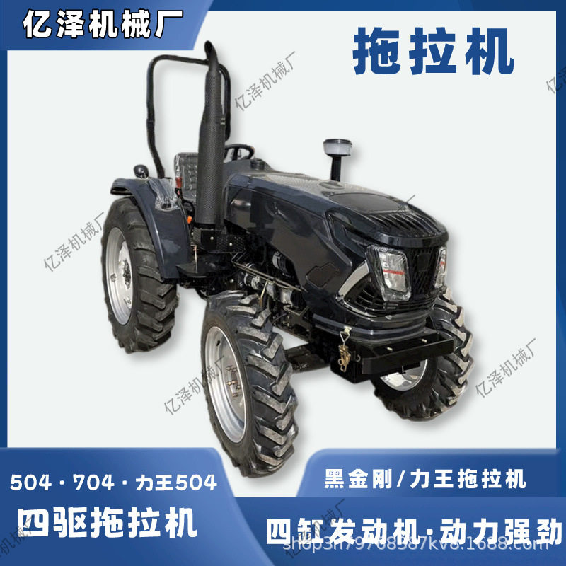 大马力四缸拖拉机黑金刚504/704拖拉机力王柴油拖拉机