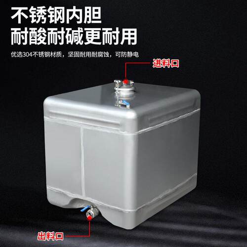 定制不04锈钢桶500L至700升化工桶IBC0防爆吨桶闭口0吨锈4不钢油