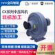75H隔热中压风机厂家0.75KW透浦式 中压风机CX 风机 100A新款