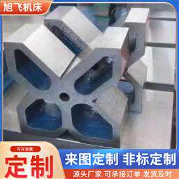 铸铁v型架铸铁V型铁空心实心X型V型架工装夹具检验测量V形块现货
