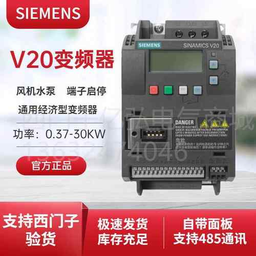 变频器三相380V单相220V/1.5/2.2/5.5/7.5千瓦11KW电机水泵调速器