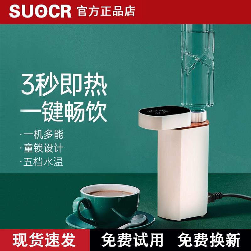 2025新款可携式瞬热饮水机旅行家用小型折叠烧水壶矿泉水电加热器