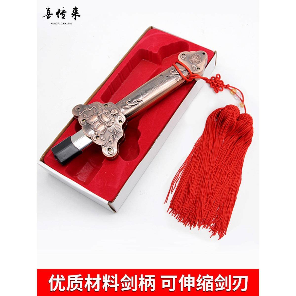 伸缩太极剑男女舞剑太极剑不锈钢折叠太极剑晨练太极表演道具剑图片