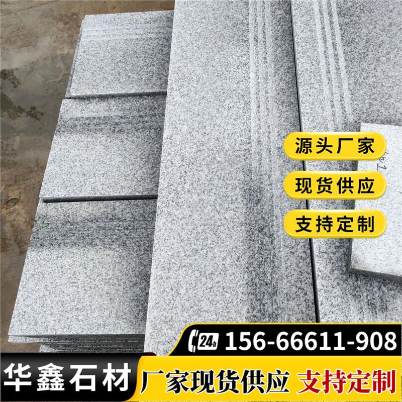 楼梯踏步板天然大理石建筑工程台阶板室内防滑地铺石芝麻灰火烧板
