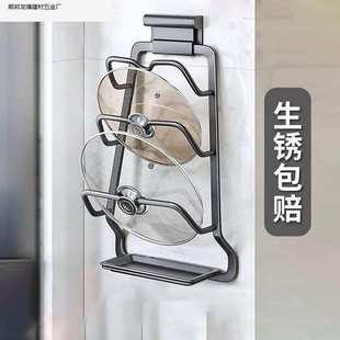锅盖架子壁挂免打孔厨房置物架多功能放置器放砧板菜板收纳锅铲架