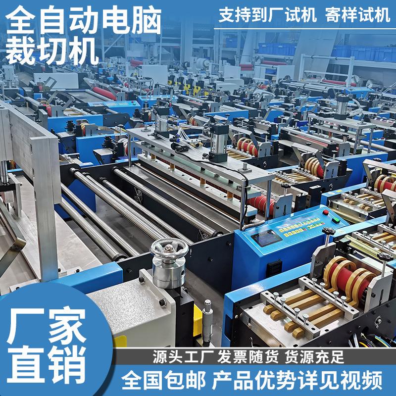 电动智NWI能板硬胶块裁切机高精度家具塑板切机橡胶优力胶棒切横