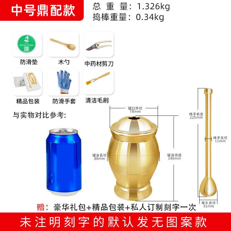 高档手工中药捣铜蒜药药罐黄铜捣罐家用老式药冲研药钵铜盅捣碎捣