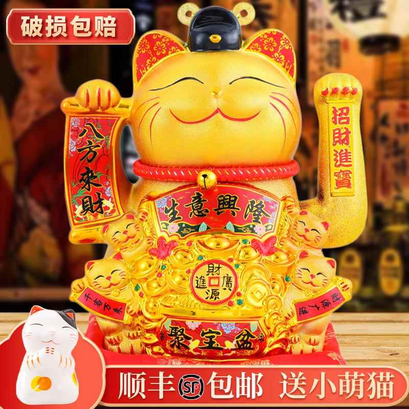 金色电动摇手招财猫摆件大号陶瓷发财猫家居店铺开 业创意礼品