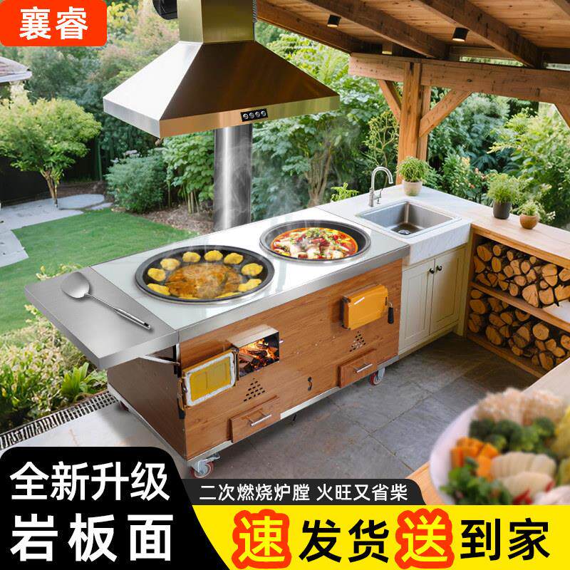 农村柴火灶家用烧木柴新型无烟户外移动柴炉大铁锅炖一体锅双口瓦