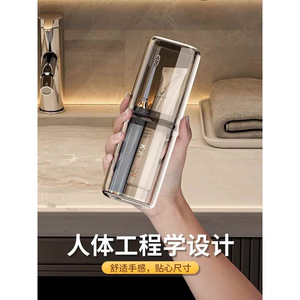 德国漱口杯旅行便携式轻奢高端洗漱套装电动牙刷牙具收纳盒外出必