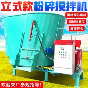 牛羊全日粮制备混合机双轴卧式TMR搅拌机图片大容量拌草机尺寸