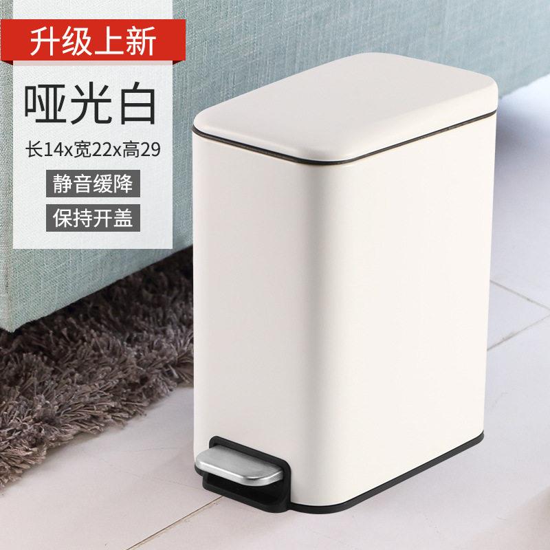 窄缝化妆室不锈钢垃圾桶脚踏家用客厅卧室专用创意ins北欧风带盖