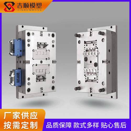 桌椅凳模具注塑模具开发塑料模具制造塑料桌子模具凳子模具设计
