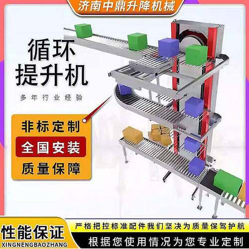 单悬臂循环往复式升降机叉臂提升机货叉式垂直升降平台叉臂提升机