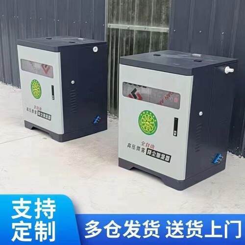 造雾机全自动雾桩喷淋车间除尘降温消毒通道雾森系统工地围挡喷淋