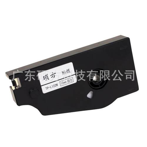硕方线号机贴纸TP-L122Y贴纸TP70/76/80/86线号机贴纸12mm黄色