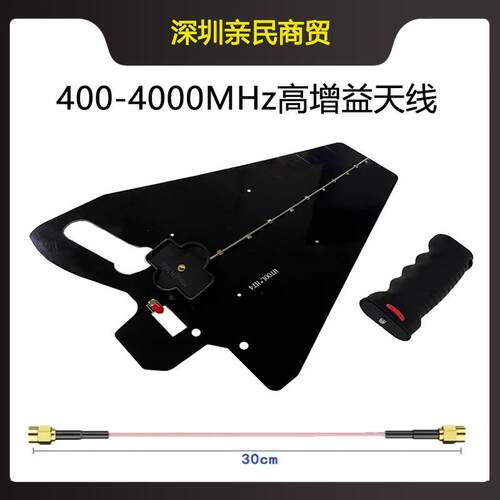 HT4对数周期天线高增益全向定向天线微波外置内置PCB天线UWB天线