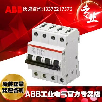 BB微型断路器微断空开S204M-321;D0113A5KIL36