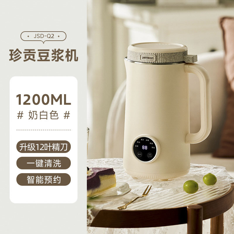 豆浆机1一2-人动家用破壁款JSD-B2/J静音自料理机多全功能1.21.6L